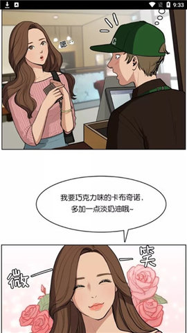 拷贝漫画