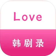 Love韩剧录免费版